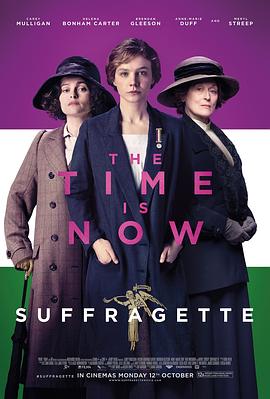 妇女参政论者 Suffragette[电影解说]