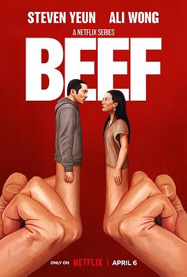 怒呛人生 Beef[电影解说]